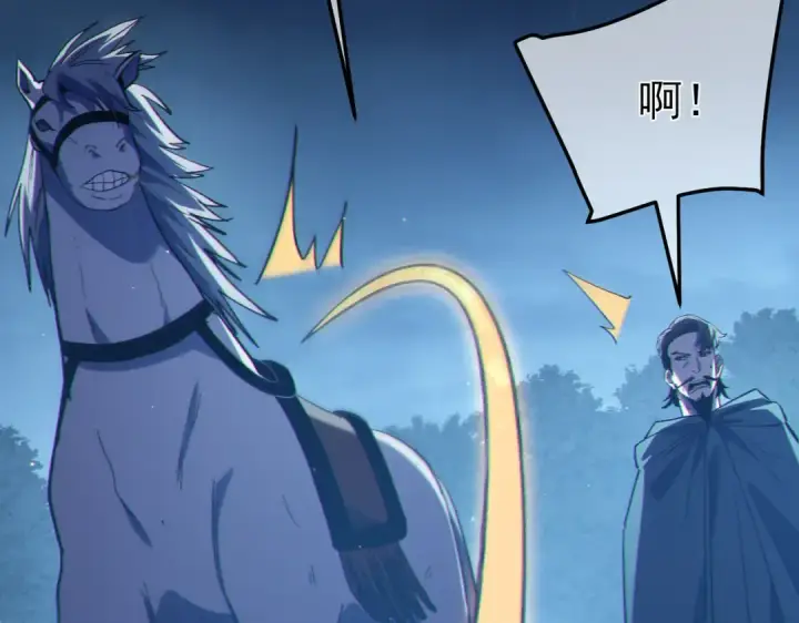 《我靠无敌被动打出成吨伤害！》第111话 让你们见识我真正的实力！图45