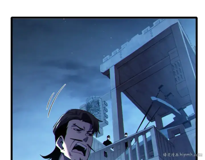 《我靠无敌被动打出成吨伤害！》第111话 让你们见识我真正的实力！图48