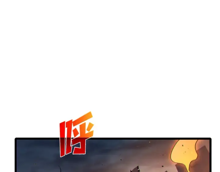 《我靠无敌被动打出成吨伤害！》第111话 让你们见识我真正的实力！图5