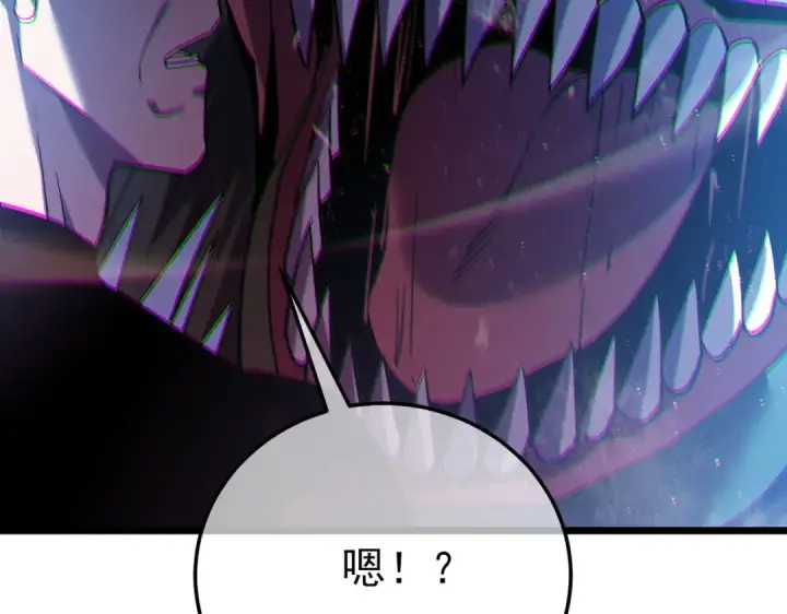《我靠无敌被动打出成吨伤害！》第111话 让你们见识我真正的实力！图61