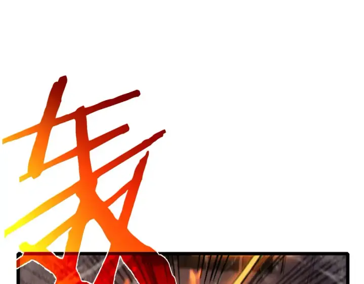 《我靠无敌被动打出成吨伤害！》第111话 让你们见识我真正的实力！图63