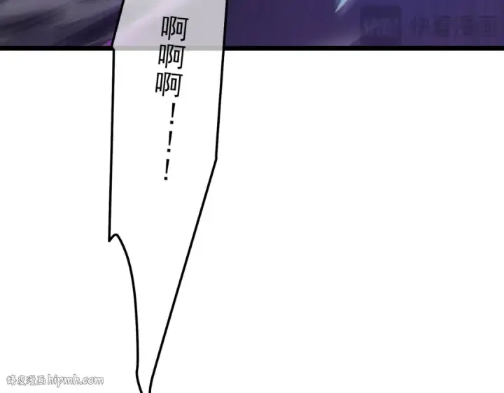 漫画《我靠无敌被动打出成吨伤害！》第112话 明浩，欢迎回来！第104张图