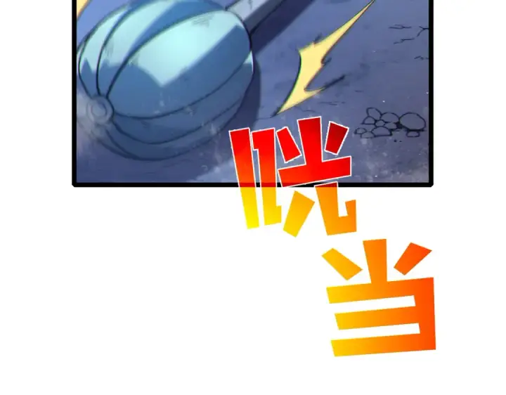 漫画《我靠无敌被动打出成吨伤害！》第112话 明浩，欢迎回来！第116张图