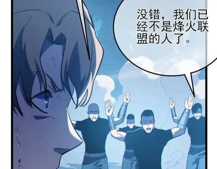 漫画《我靠无敌被动打出成吨伤害！》第112话 明浩，欢迎回来！第119张图