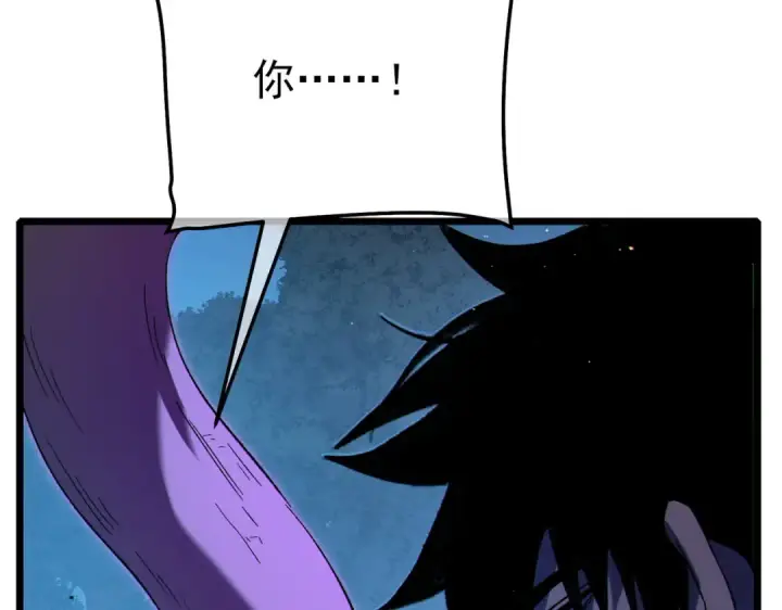 漫画《我靠无敌被动打出成吨伤害！》第112话 明浩，欢迎回来！第130张图