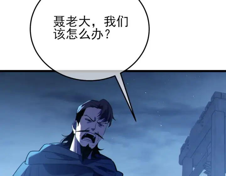 漫画《我靠无敌被动打出成吨伤害！》第112话 明浩，欢迎回来！第14张图