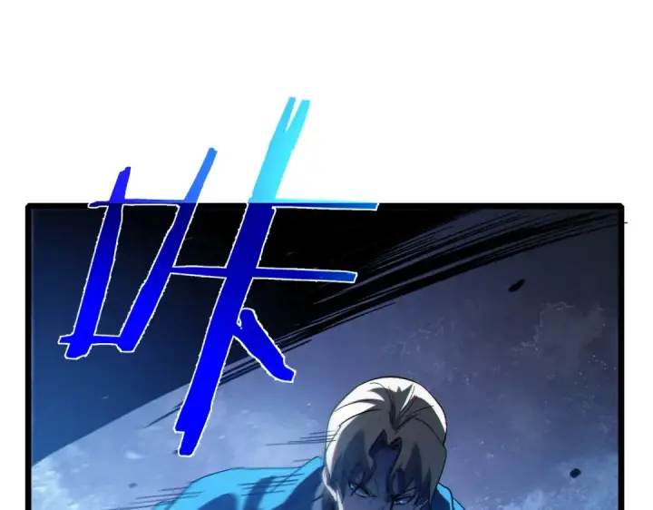 漫画《我靠无敌被动打出成吨伤害！》第112话 明浩，欢迎回来！第155张图
