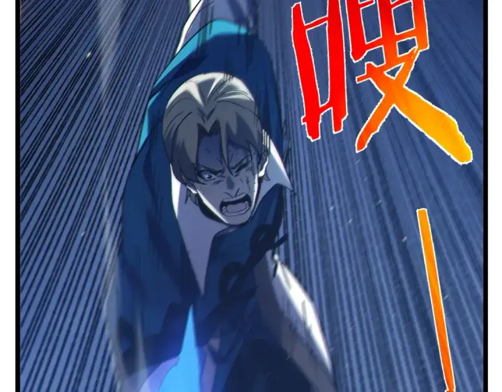 漫画《我靠无敌被动打出成吨伤害！》第112话 明浩，欢迎回来！第165张图