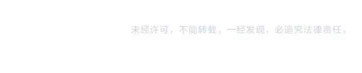 漫画《我靠无敌被动打出成吨伤害！》第112话 明浩，欢迎回来！第181张图
