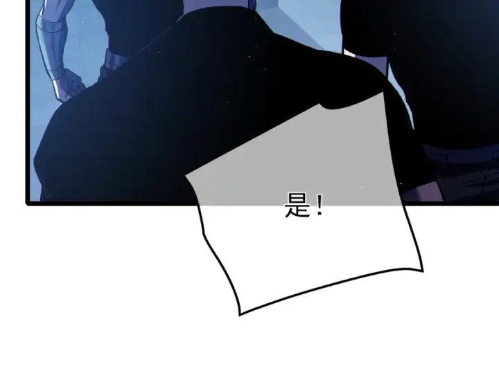 漫画《我靠无敌被动打出成吨伤害！》第112话 明浩，欢迎回来！第19张图