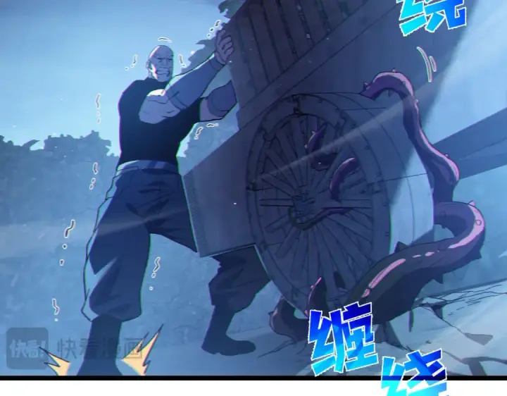 漫画《我靠无敌被动打出成吨伤害！》第112话 明浩，欢迎回来！第21张图