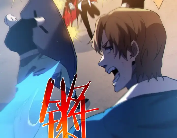 漫画《我靠无敌被动打出成吨伤害！》第112话 明浩，欢迎回来！第44张图