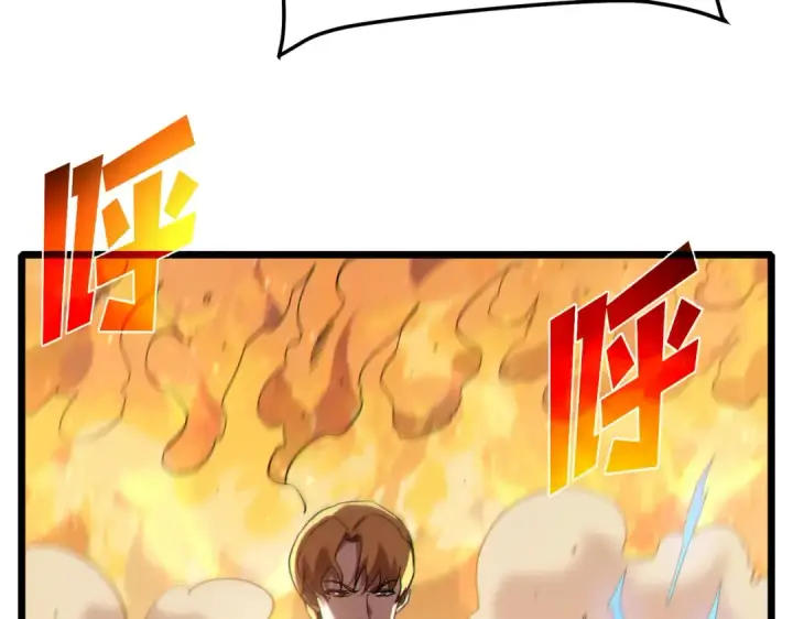 漫画《我靠无敌被动打出成吨伤害！》第112话 明浩，欢迎回来！第46张图