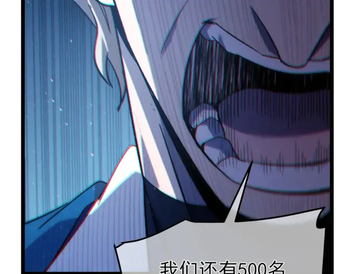 漫画《我靠无敌被动打出成吨伤害！》第112话 明浩，欢迎回来！第63张图