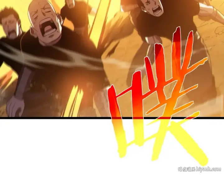 漫画《我靠无敌被动打出成吨伤害！》第112话 明浩，欢迎回来！第8张图