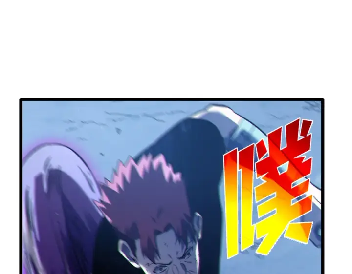 漫画《我靠无敌被动打出成吨伤害！》第112话 明浩，欢迎回来！第99张图