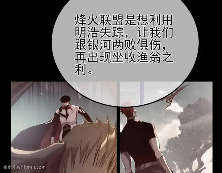 《我靠无敌被动打出成吨伤害！》第113话 永恒巅峰升至6级图112