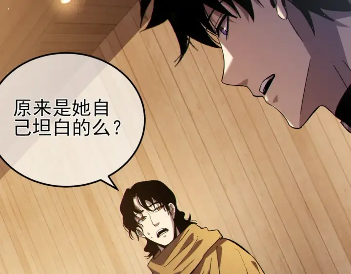 《我靠无敌被动打出成吨伤害！》第113话 永恒巅峰升至6级图119