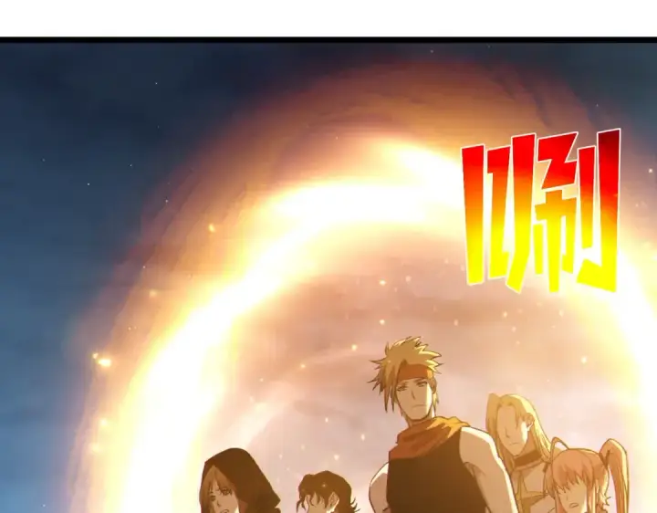 《我靠无敌被动打出成吨伤害！》第113话 永恒巅峰升至6级图12