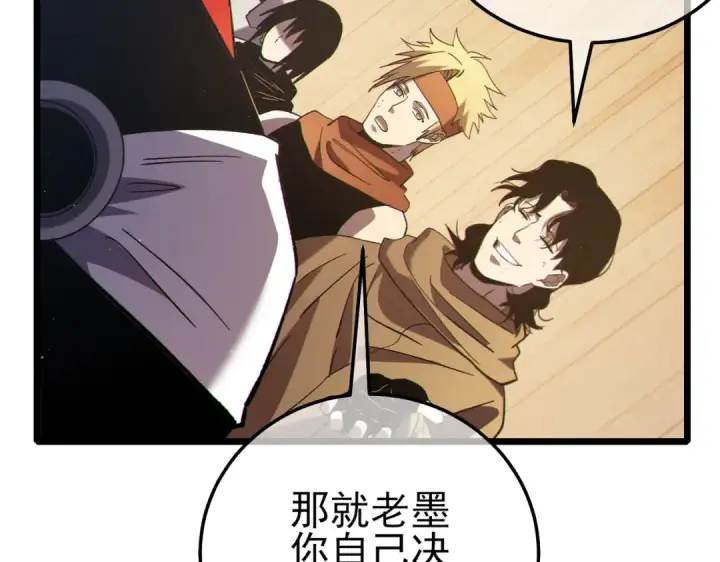 《我靠无敌被动打出成吨伤害！》第113话 永恒巅峰升至6级图142