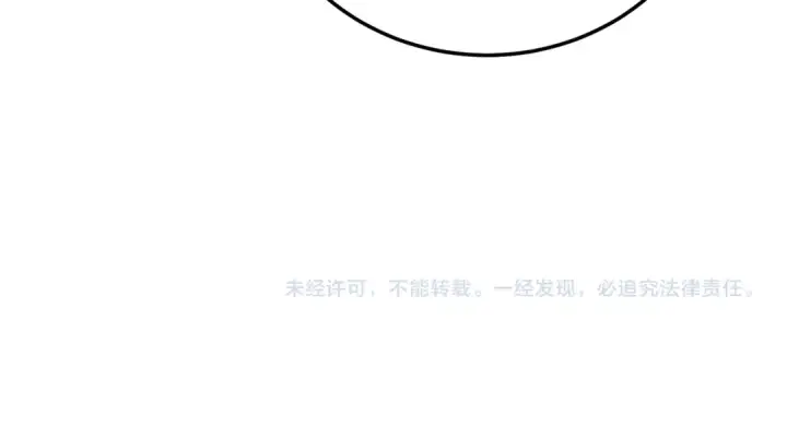 《我靠无敌被动打出成吨伤害！》第113话 永恒巅峰升至6级图169
