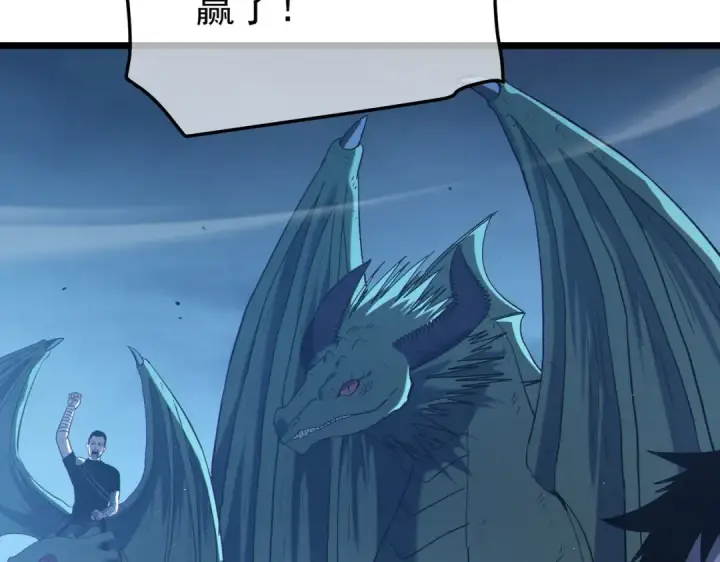 《我靠无敌被动打出成吨伤害！》第113话 永恒巅峰升至6级图39
