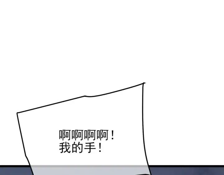 《我靠无敌被动打出成吨伤害！》第113话 永恒巅峰升至6级图5