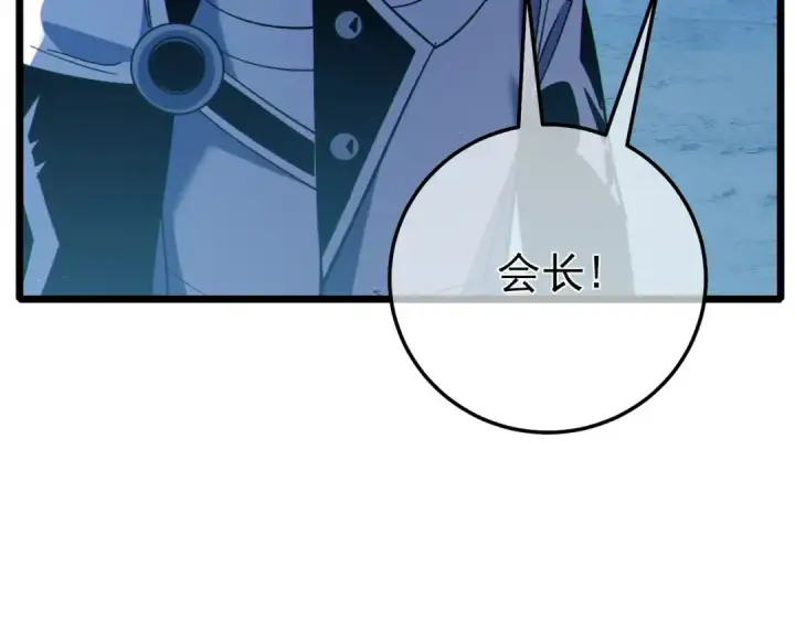 《我靠无敌被动打出成吨伤害！》第113话 永恒巅峰升至6级图51