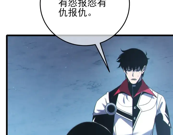 《我靠无敌被动打出成吨伤害！》第113话 永恒巅峰升至6级图9
