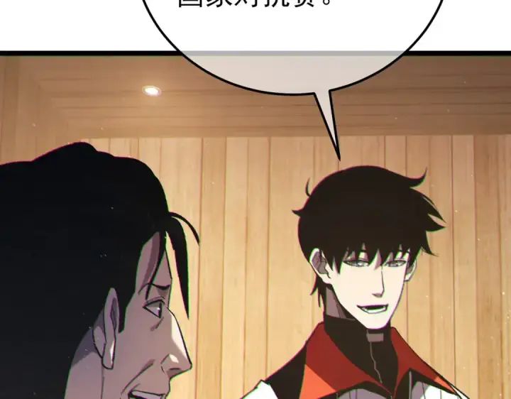 漫画《我靠无敌被动打出成吨伤害！》第114话 成为灵月城城主第101张图