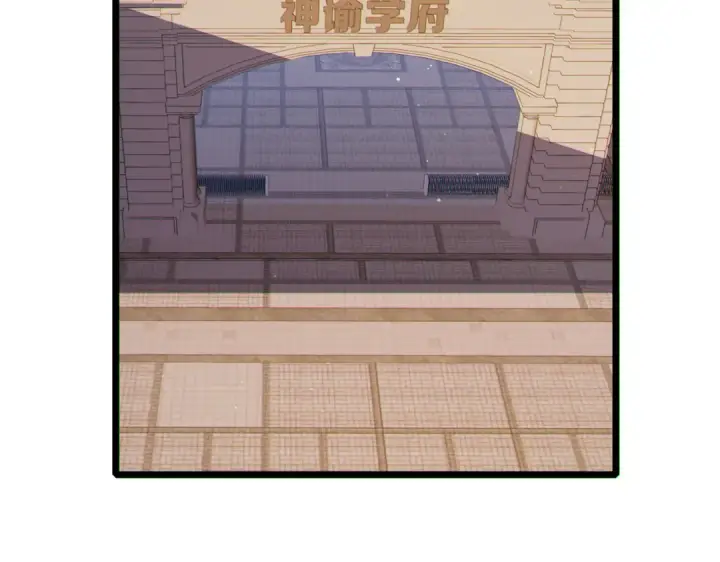 漫画《我靠无敌被动打出成吨伤害！》第114话 成为灵月城城主第135张图