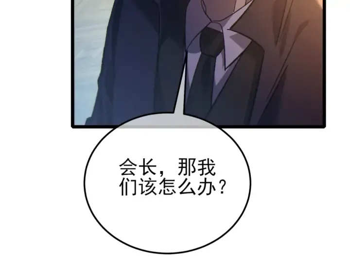 漫画《我靠无敌被动打出成吨伤害！》第114话 成为灵月城城主第20张图