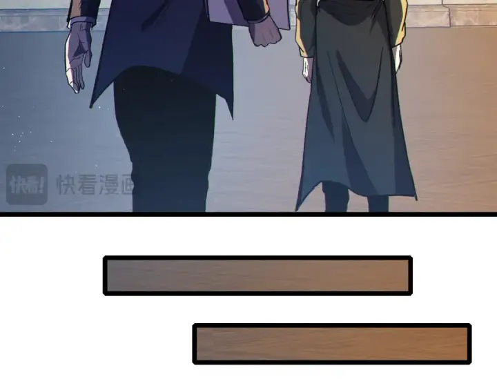 漫画《我靠无敌被动打出成吨伤害！》第114话 成为灵月城城主第27张图