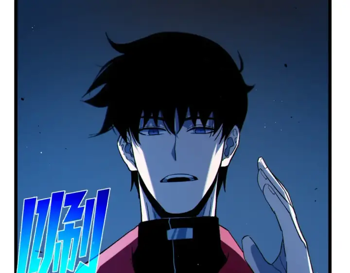 漫画《我靠无敌被动打出成吨伤害！》第114话 成为灵月城城主第47张图