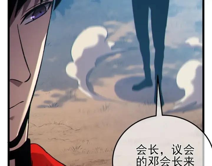 漫画《我靠无敌被动打出成吨伤害！》第114话 成为灵月城城主第53张图