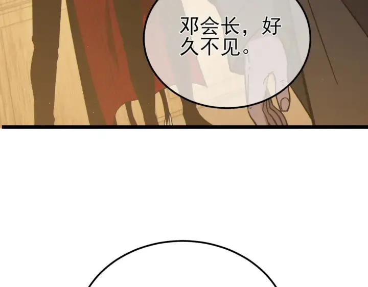 漫画《我靠无敌被动打出成吨伤害！》第114话 成为灵月城城主第63张图