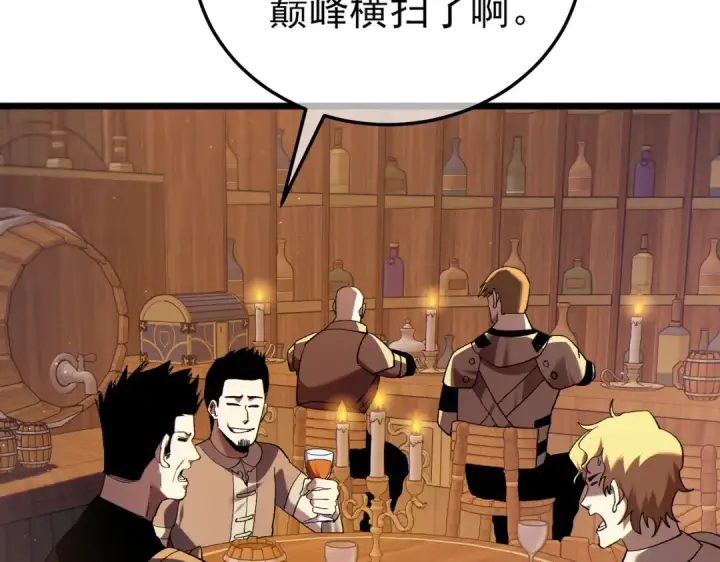 漫画《我靠无敌被动打出成吨伤害！》第114话 成为灵月城城主第9张图