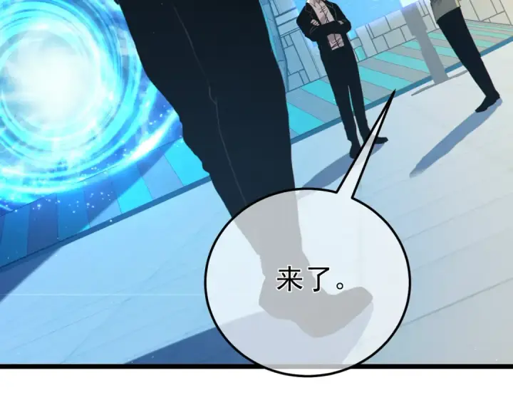 《我靠无敌被动打出成吨伤害！》第115话 炎龙之魂图116