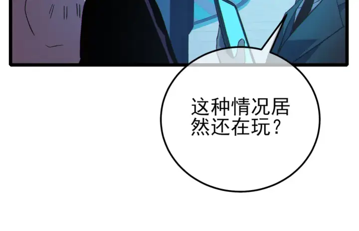 《我靠无敌被动打出成吨伤害！》第116话 梦魇深渊图115