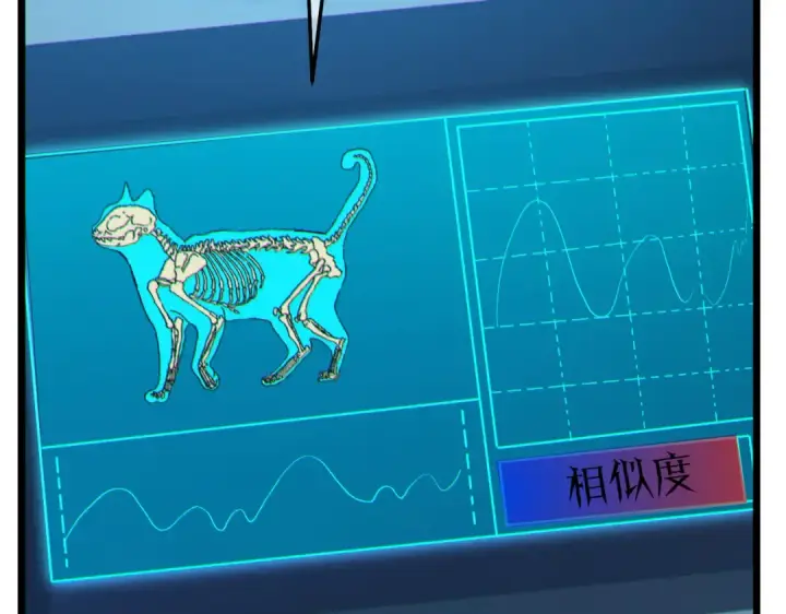 《我靠无敌被动打出成吨伤害！》第116话 梦魇深渊图117