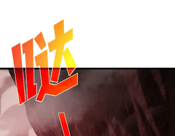 《我靠无敌被动打出成吨伤害！》第116话 梦魇深渊图119