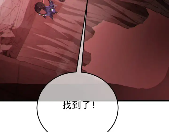 《我靠无敌被动打出成吨伤害！》第116话 梦魇深渊图137