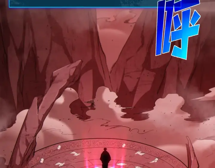 《我靠无敌被动打出成吨伤害！》第116话 梦魇深渊图42