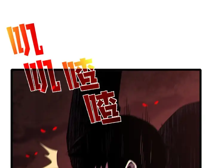 《我靠无敌被动打出成吨伤害！》第116话 梦魇深渊图67