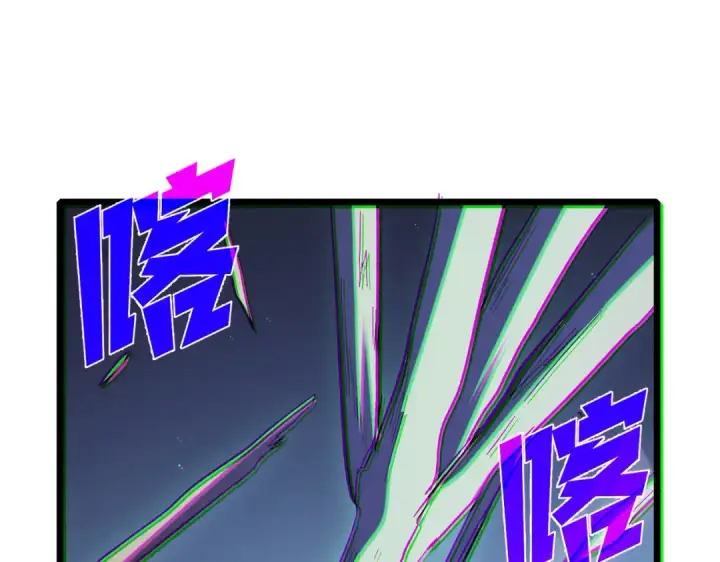 《我靠无敌被动打出成吨伤害！》第117话 人造变异boss——赫斯拉蒙图146