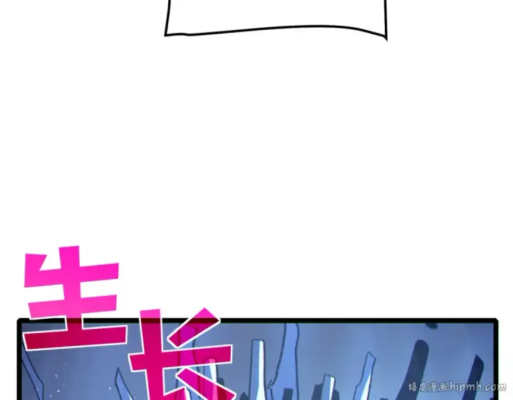 《我靠无敌被动打出成吨伤害！》第117话 人造变异boss——赫斯拉蒙图168