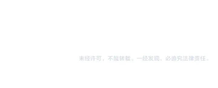 《我靠无敌被动打出成吨伤害！》第117话 人造变异boss——赫斯拉蒙图179