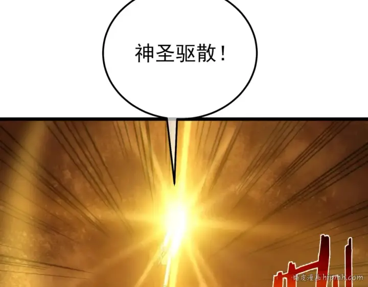 《我靠无敌被动打出成吨伤害！》第117话 人造变异boss——赫斯拉蒙图40