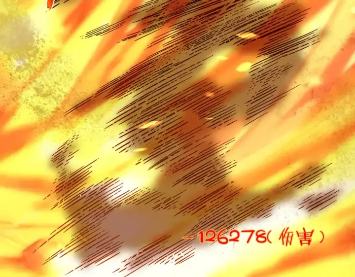 《我靠无敌被动打出成吨伤害！》第117话 人造变异boss——赫斯拉蒙图86