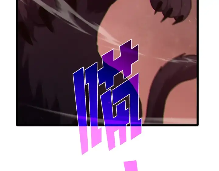《我靠无敌被动打出成吨伤害！》第117话 人造变异boss——赫斯拉蒙图95